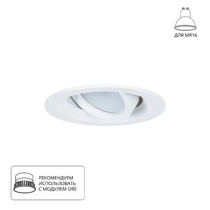 Точечный встраиваемый светильник Arte Lamp MIRA A2862PL-1WH